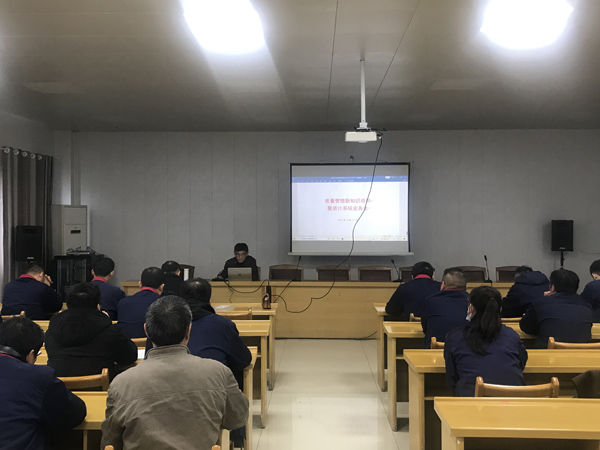 公司召開質(zhì)量管理新知識(shí)培訓(xùn)會(huì) 公司召開質(zhì)量管理新知識(shí)培訓(xùn)會(huì)