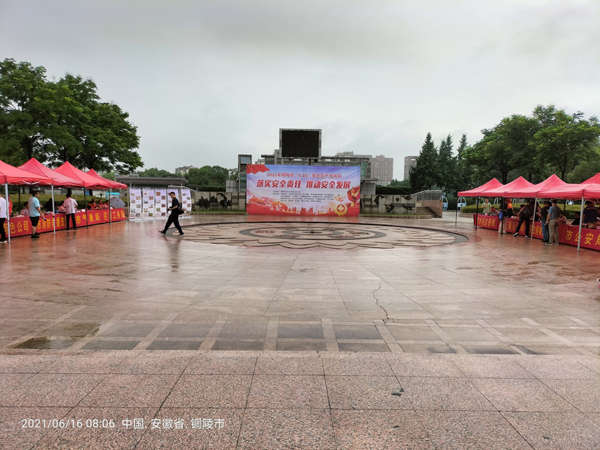 公司開展安全生產(chǎn)月系列活動 公司開展安全生產(chǎn)月系列活動