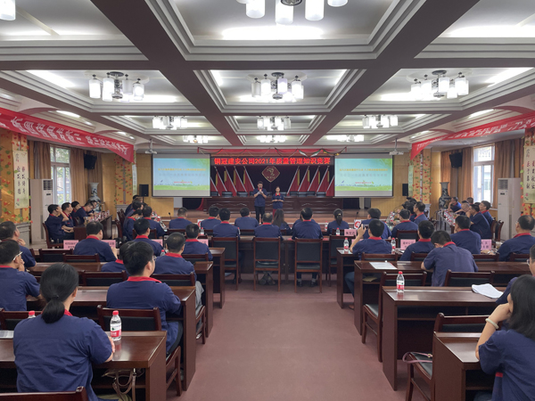 公司舉辦質(zhì)量、安全環(huán)保知識(shí)競(jìng)賽