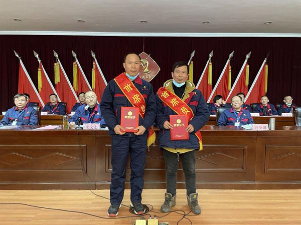 公司召開(kāi)2022年工作會(huì)、二屆五次職代會(huì)、2021年度總結(jié)表彰大會(huì)