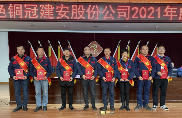 公司召開(kāi)2022年工作會(huì)、二屆五次職代會(huì)、2021年度總結(jié)表彰大會(huì)