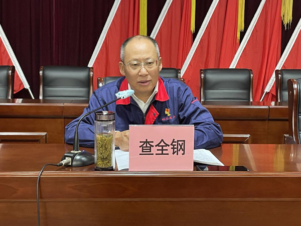 公司召開作風(fēng)建設(shè)專題會(huì) 公司召開作風(fēng)建設(shè)專題會(huì)