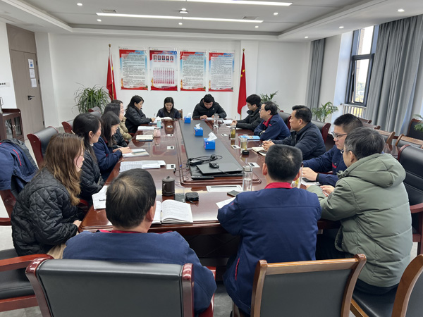 公司黨群工作部、辦公室、工會(huì)召開科務(wù)會(huì)