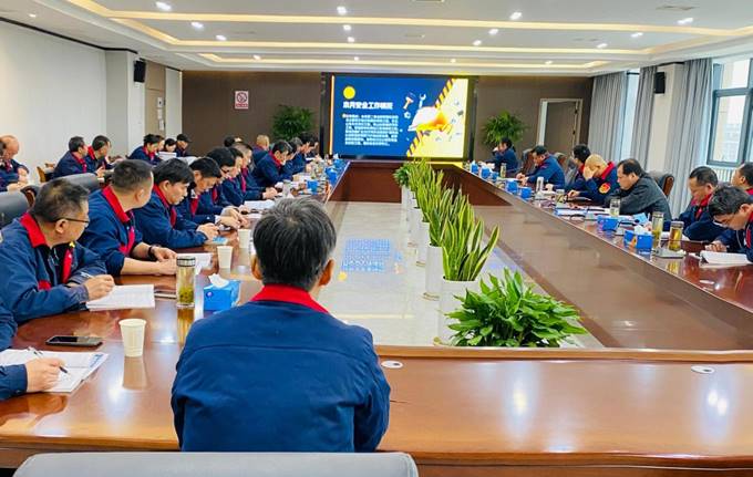 公司召開3月份安全、環(huán)保、職業(yè)衛(wèi)生管理工作例會
